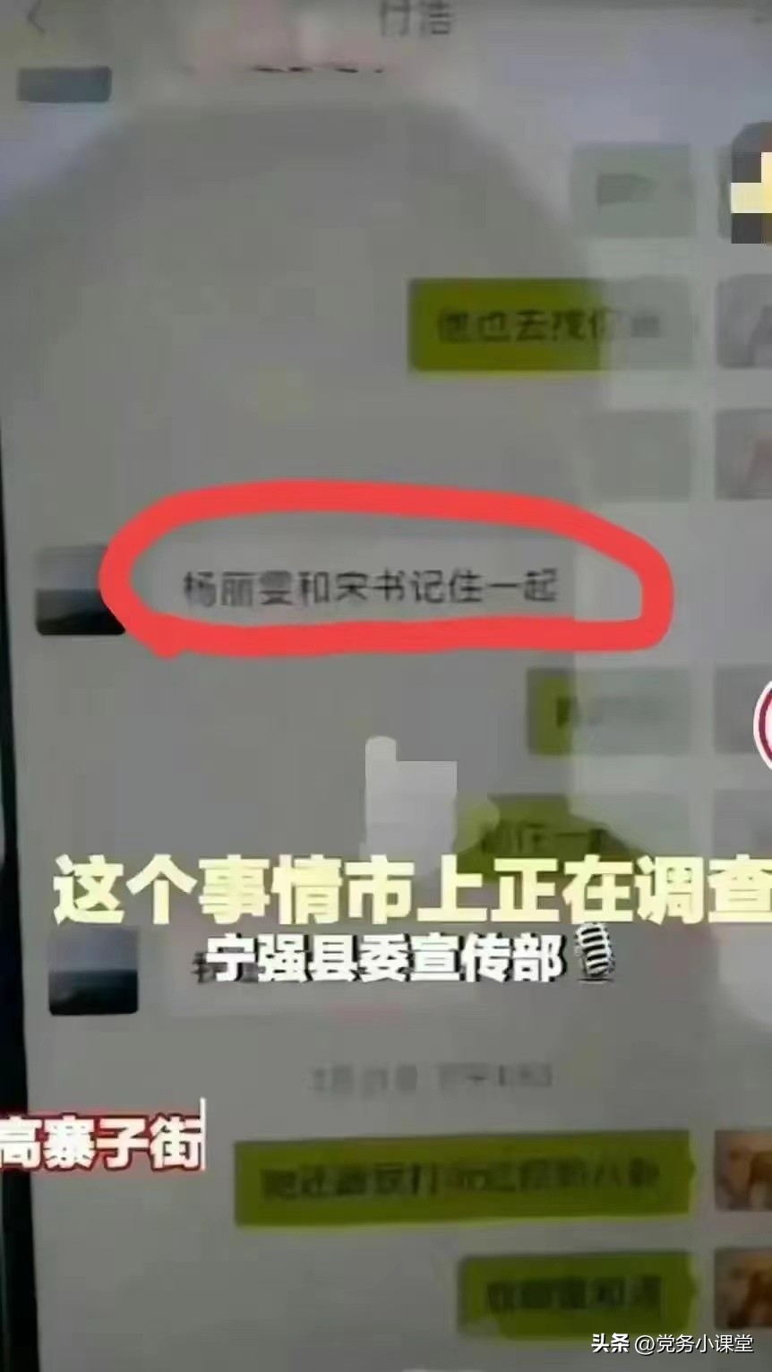 县委常委的管理权限在哪？与女性发生不正当性关系受到什么处分？