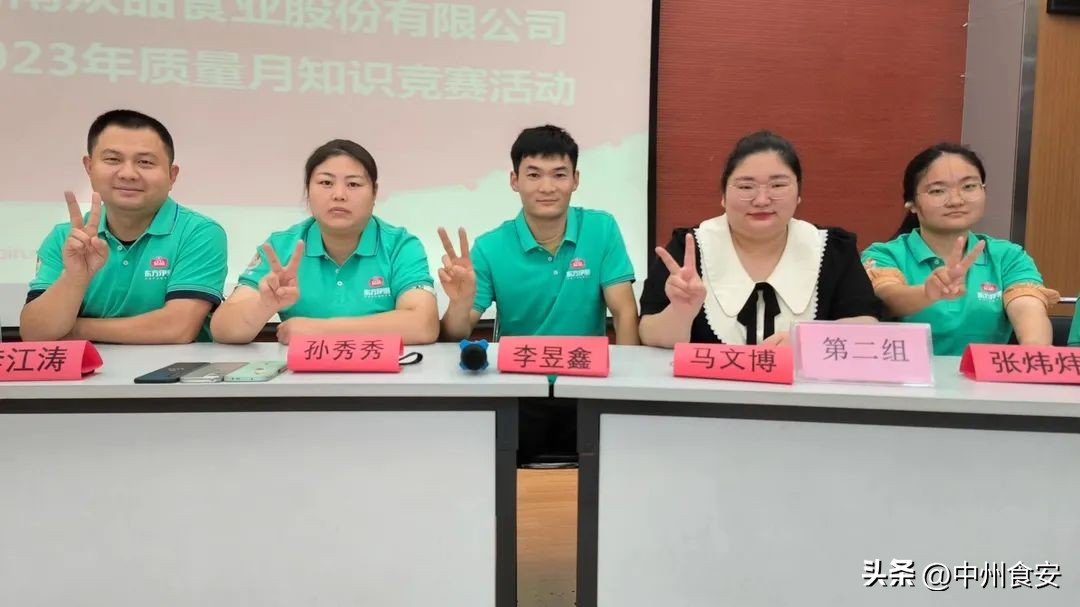 提质增效专项行动开展情况报告,提质增效行动全力以赴创效益