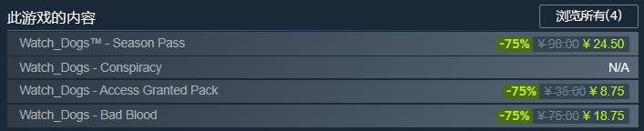 steam看门狗2有没有优惠活动,冬促看门狗3在steam多少钱