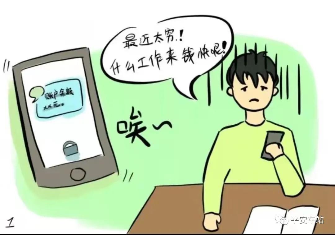 鍒峰崟鍓笟楠楀眬鎻,缃戠粶鍒峰崟璧颁笉鍑虹殑濂楄矾