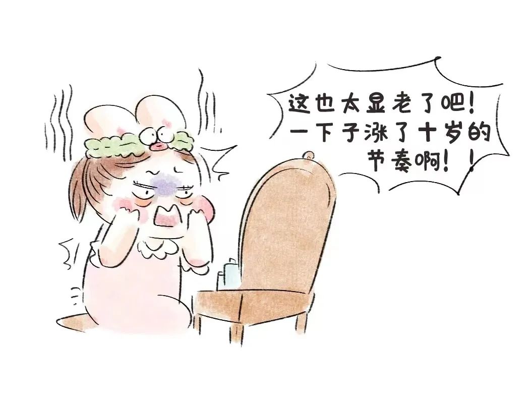 钱袋可以有，眼袋真不能有！