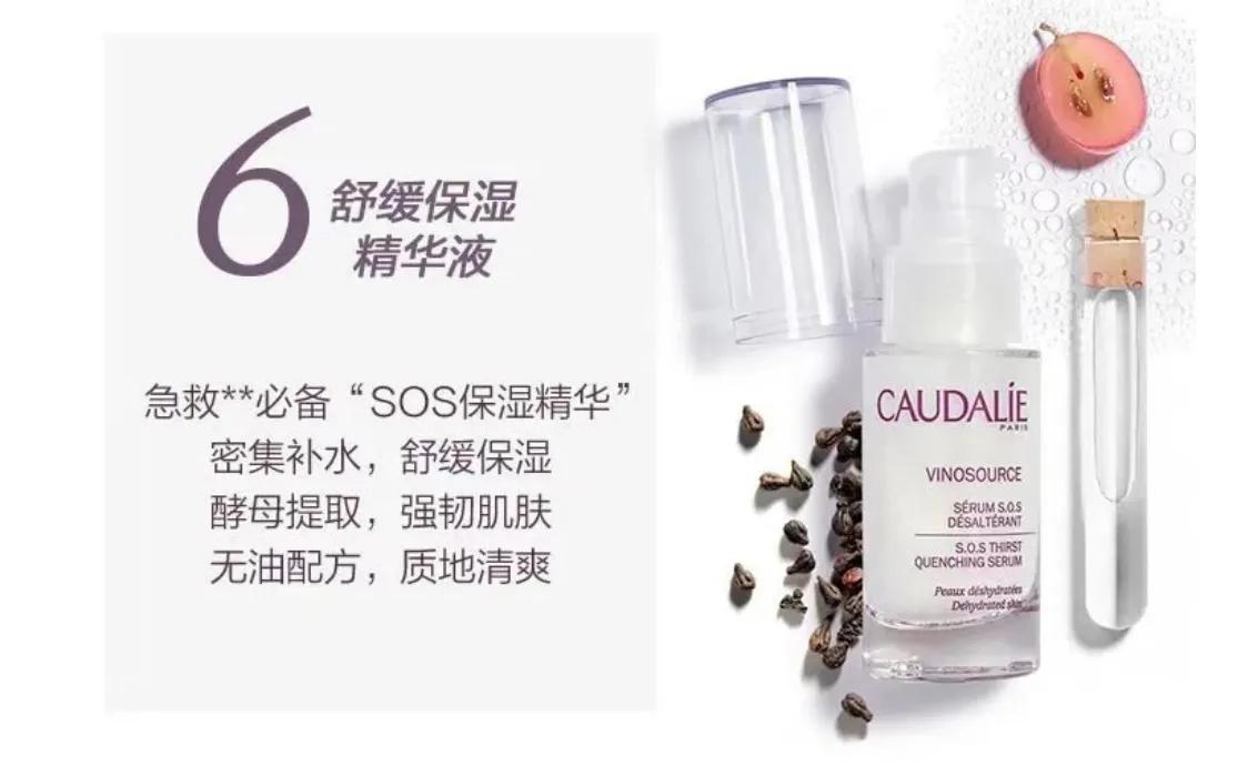 我的美妆空瓶记,我的空瓶记