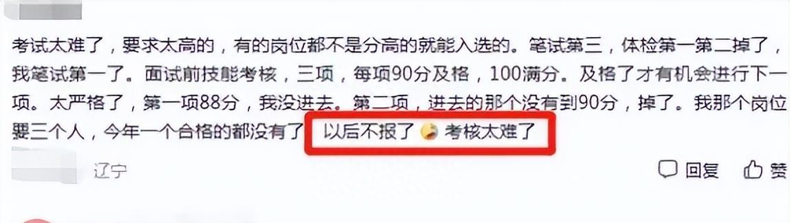 军招2022,2024年军考人数上升还是下降
