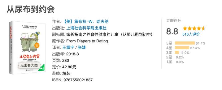 4年前孩子被邻居猥亵没有证据,17岁女生遭男子猥亵事件及看法