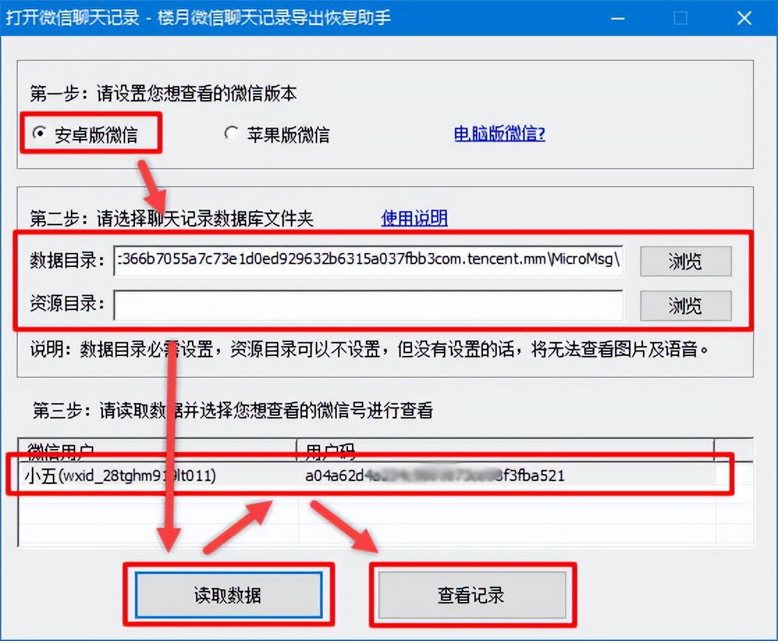 华为手机微信文档怎么传输到电脑,华为手机微信视频怎么导出到电脑
