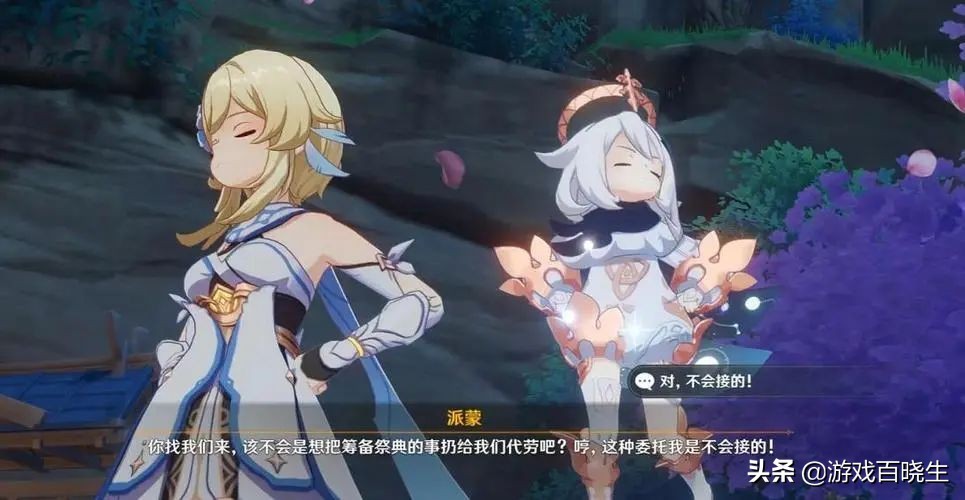 “传下去,原神官方账号被盗了,还是派蒙运营的!”