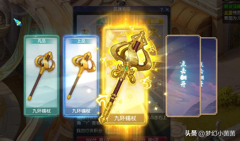 新手梦幻西游游戏攻略,新手梦幻西游攻略大全