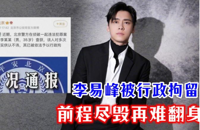 央媒点评的哪六位明星,央媒点名的6名明星