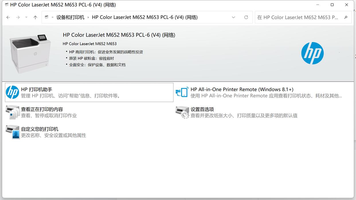 打印机上的水印怎么取消,打印机如何添加水印