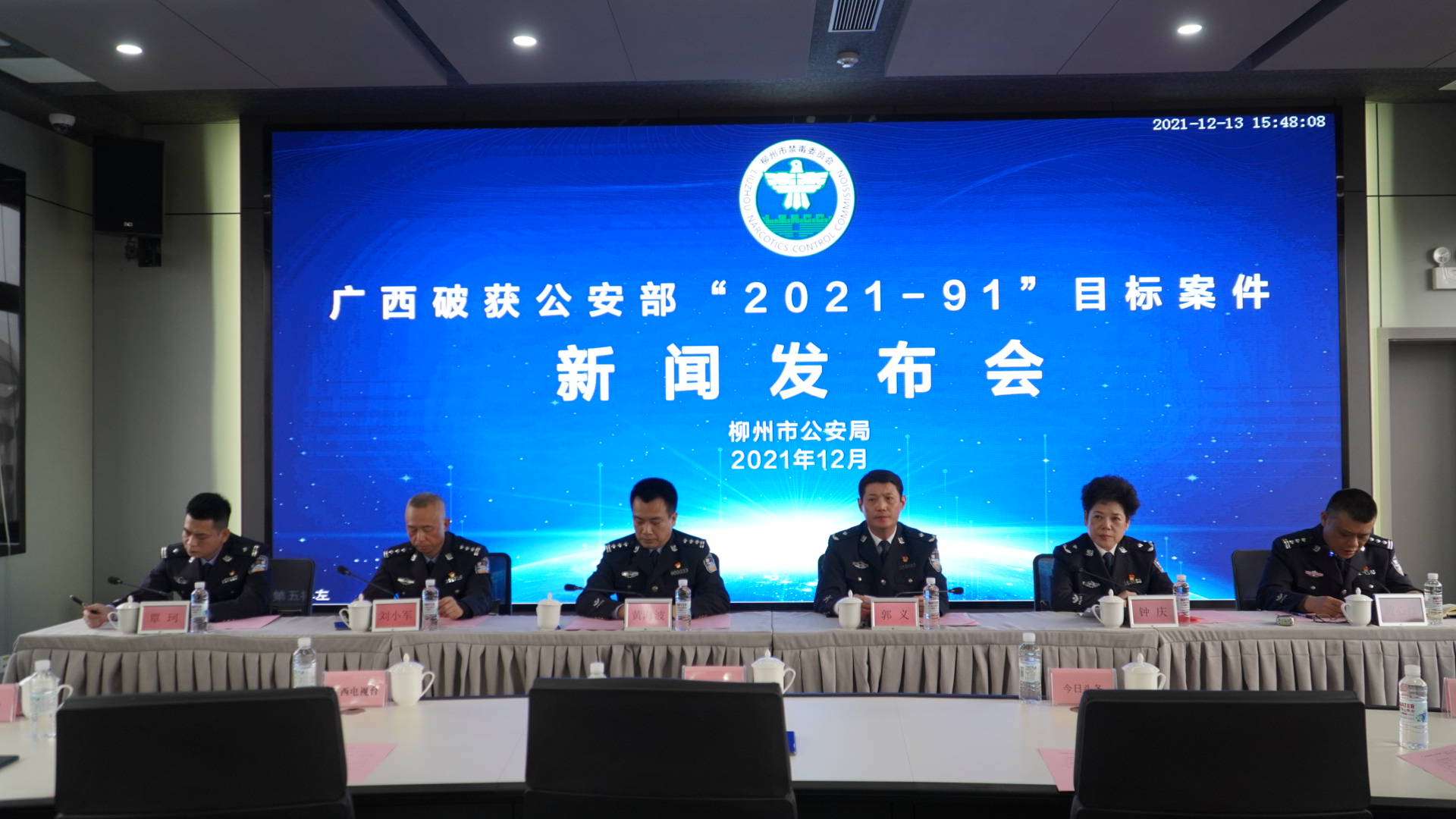 广西柳州公安头条新闻,广西柳州警方最新通告