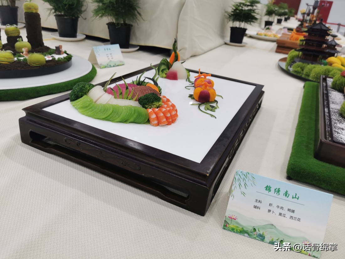 三百六十行，行行出“精兵”！职业技能大赛我来啦