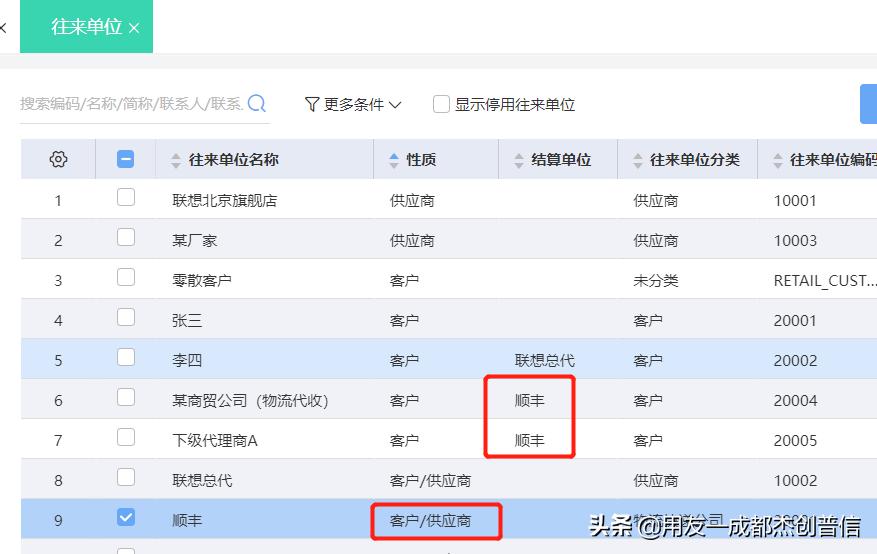 企业之间委托代收货款,企业代收货款如何正规转到委托方