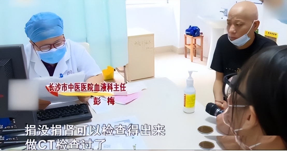 2年前割肾救妻的男人现怎样,男子割肾救妻谎言揭穿下场凄惨