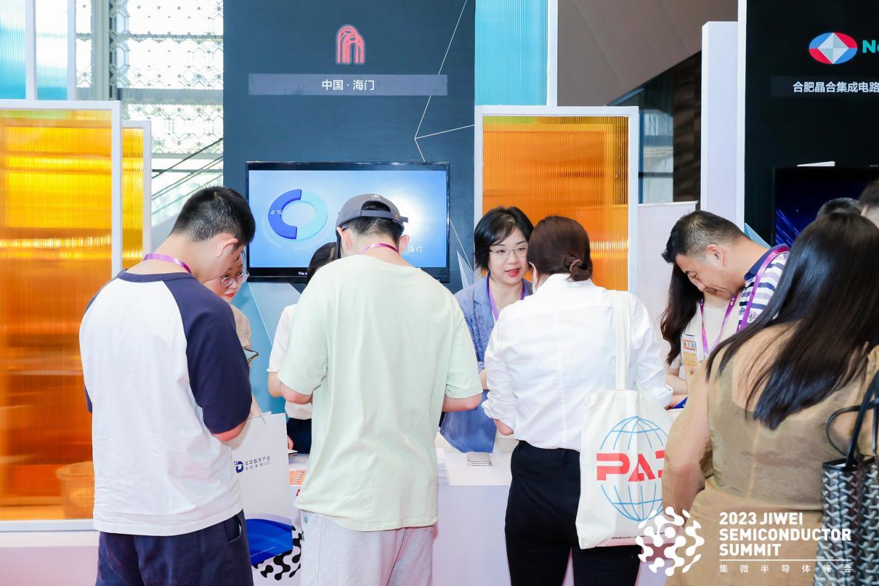 南通海门：享“芯”时代商机，打造半导体产业新高地