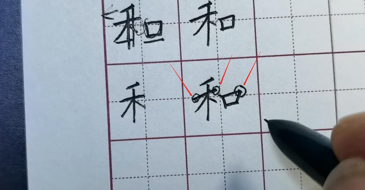 怎样写出潦草而又好看的字,成年人怎么在短时间内让字变工整
