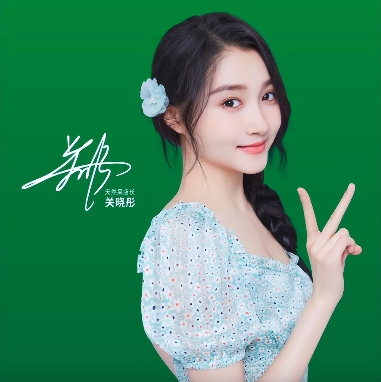 关晓彤奶茶店疑违规,关晓彤奶茶店的官司打赢了吗