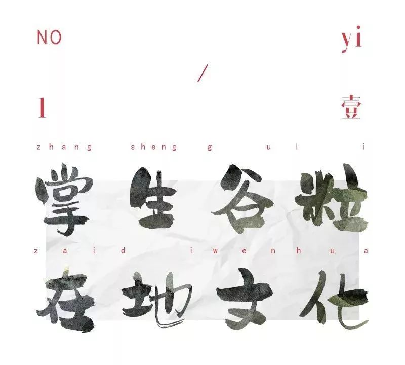 台湾流行大陆品牌,台湾惊艳的文创产品