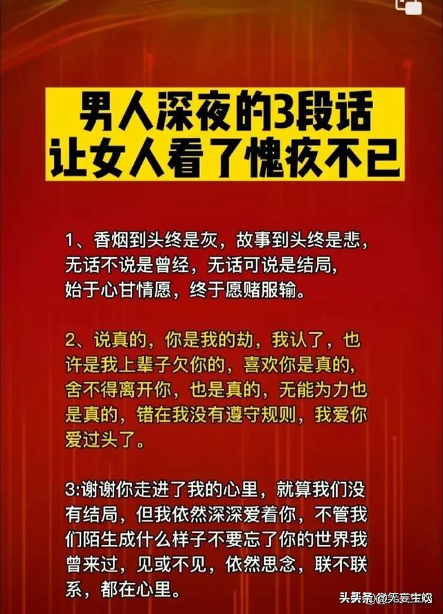 不会哄要怎么哄女人开心,哄女人其实很容易