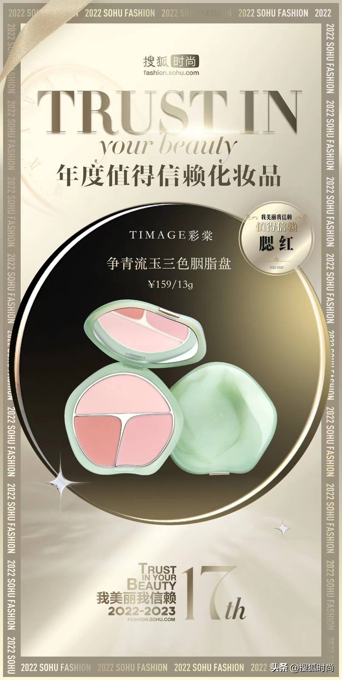 种草几款好用又实用的化妆品,种草一款好用的美妆