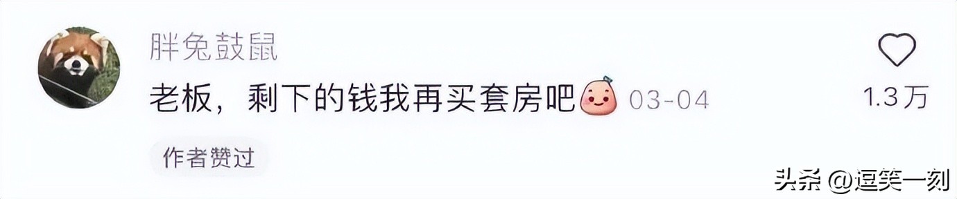 拒绝老板工作怎么高情商回复,职场高情商拒绝老板