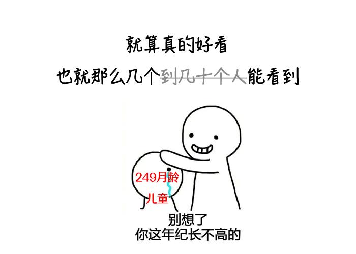 割吗?割啊!我在割包皮的医院走廊,唱完整首孤勇者