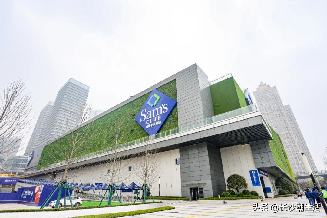 好消息岳麓区,山姆会员超市岳麓开业时间