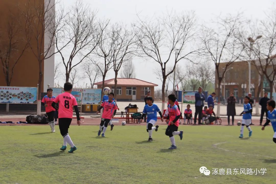 黑山县小学足球,涿鹿县小学足球联赛