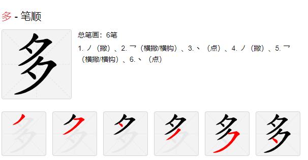 一年级上册13课乌鸦喝水生字,乌鸦喝水一年级课文原文部编版