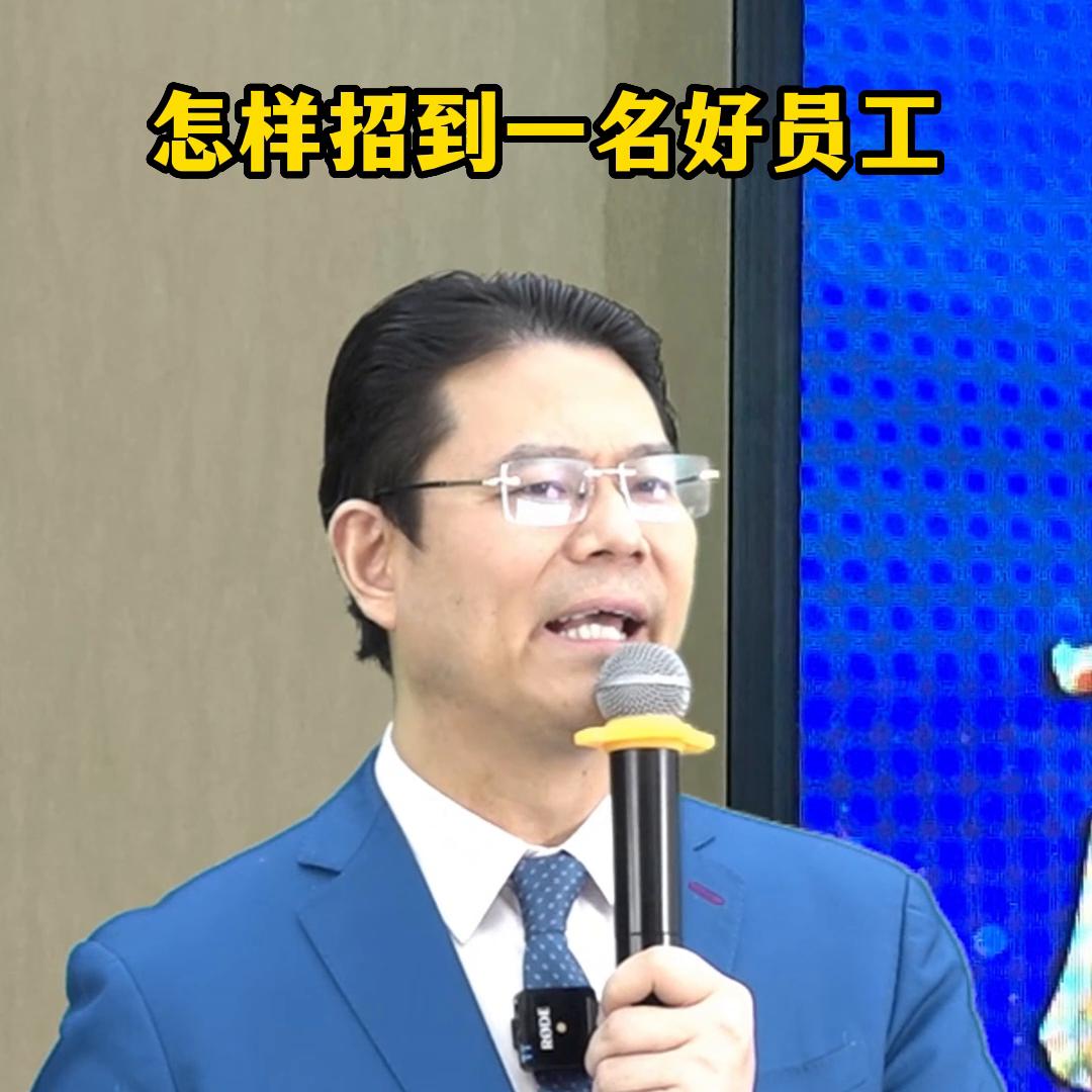 企业招聘的前提与基础工作,如何有效做好企业招聘工作