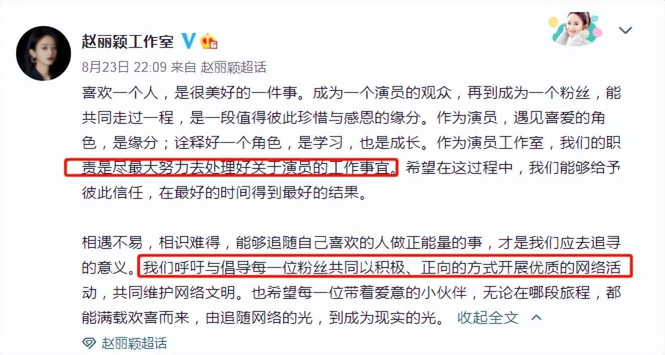 赵丽颖与林更新组cp大家满意吗,赵丽颖林更新有哪三部合作戏