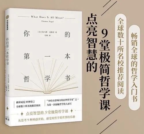 世界读书日要读的书推荐,世界读书日推荐一本最好看的书