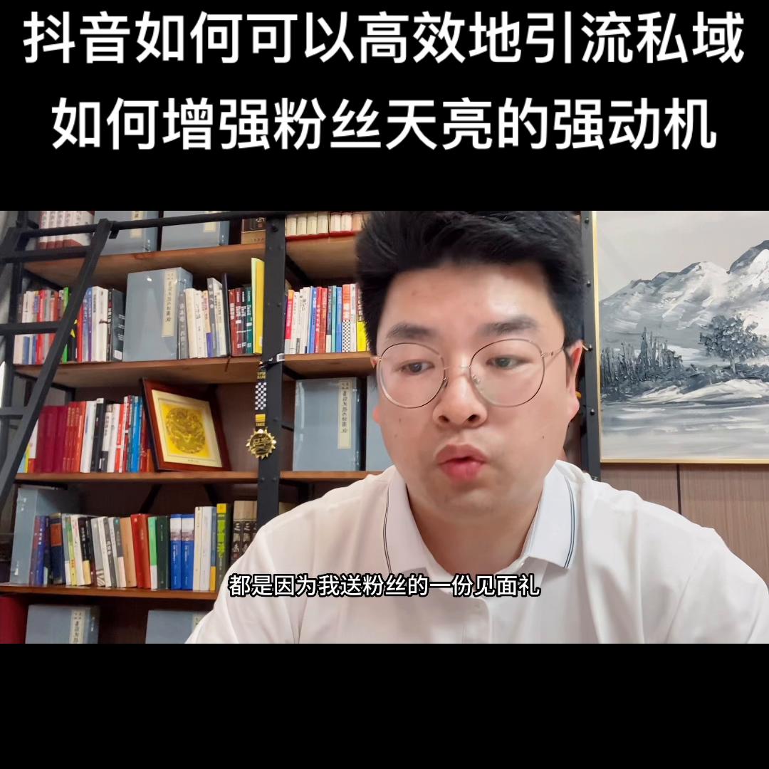 抖音如何引流客源最快的方法,抖音引流推广工作是做什么的