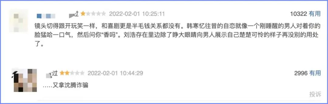 亭林镇的少年长大了，《四海》没人看了？