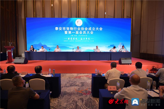 合肥宠物行业协会,宠物保护协会成立仪式