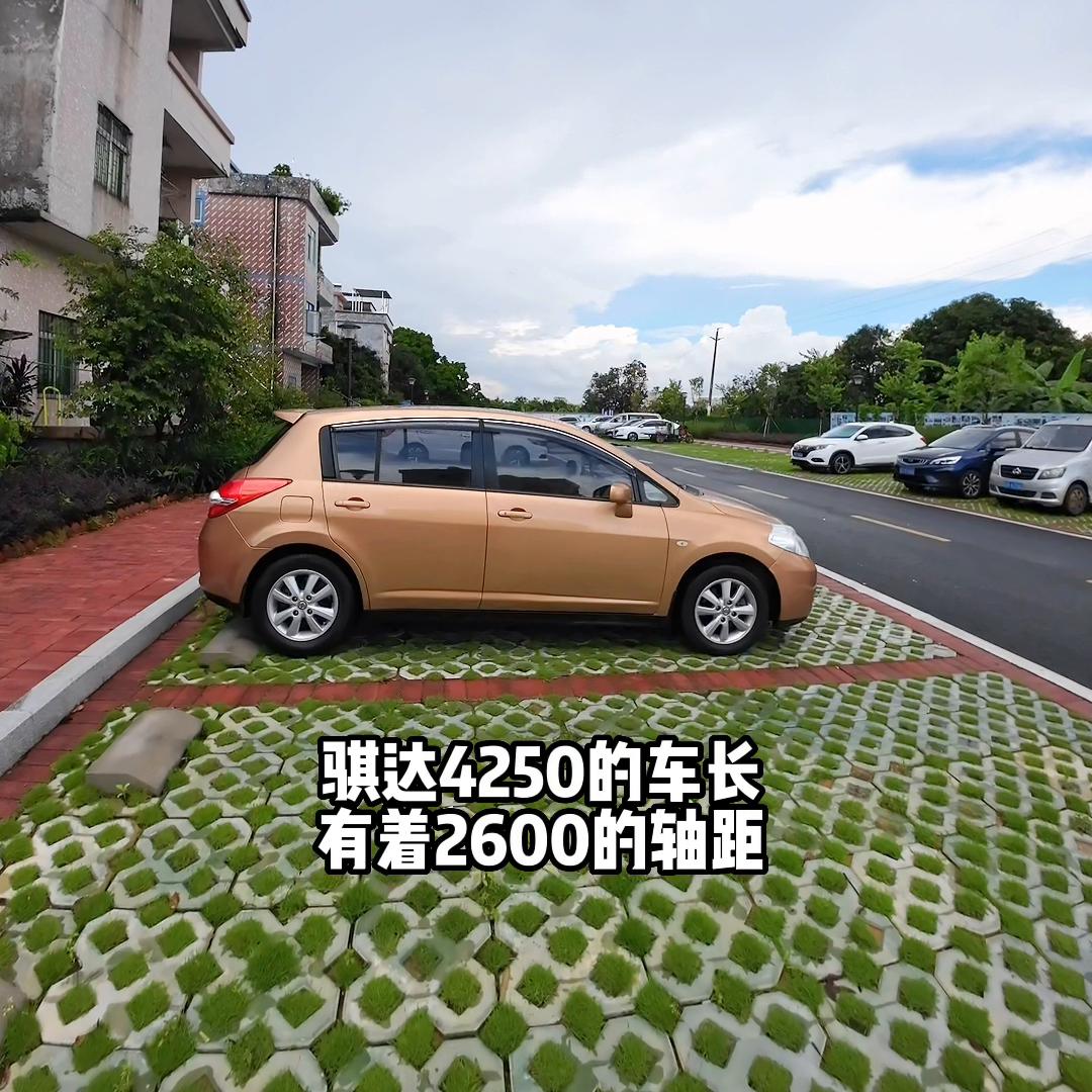 骐达2021讨论,第一代骐达加速