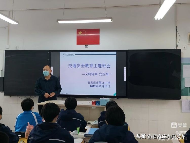 九中加强安全隐患排查,泉州九中交通安全教育基地