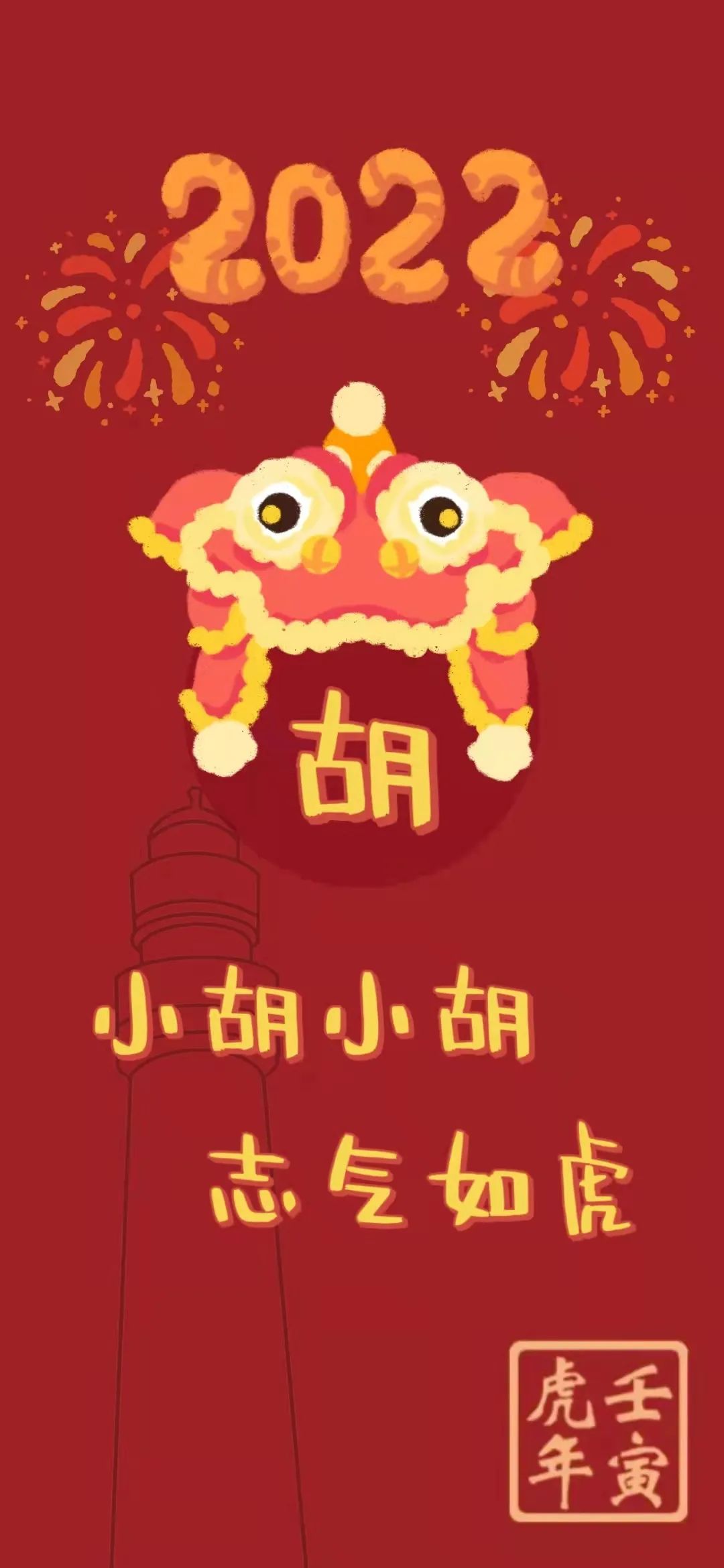 浙大壁纸手写,浙大壁纸高清横屏