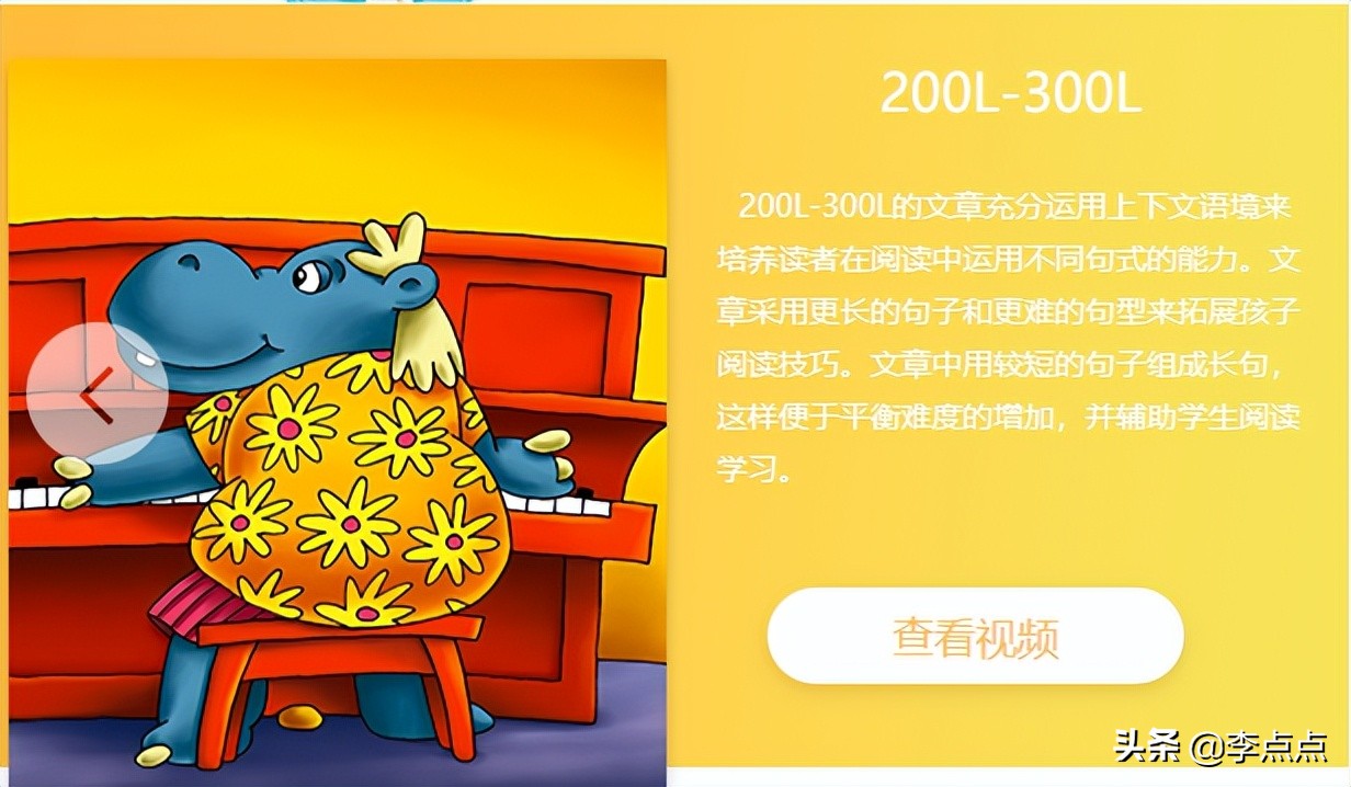 挖到宝了不用钱就能get到儿童好物,意外发现大量宝藏资源