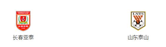 2021中超联赛广州赛区,2021中超联赛第二阶段比赛日程表