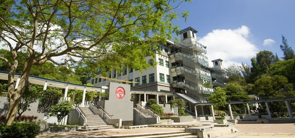 香港岭南大学怎么样？香港岭南大学高考生2022本科申请录取条件
