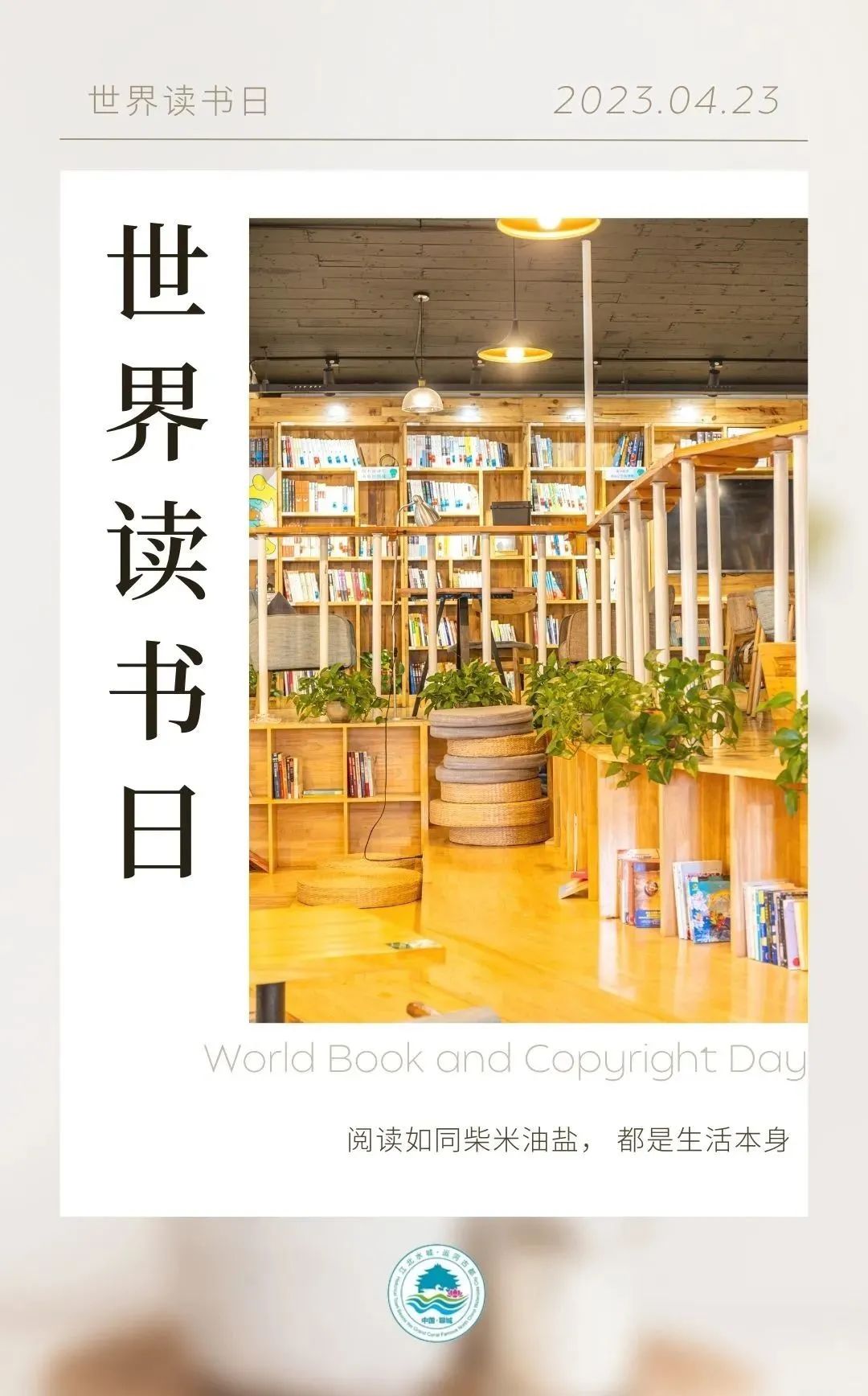 我家门口有条河,我家门前有条河全文