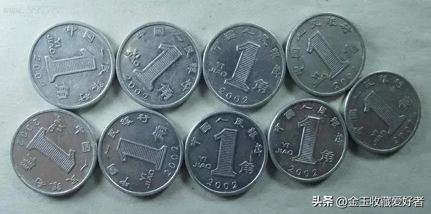 2011年一角硬币能升值吗,原创已升值30万倍的1角硬币