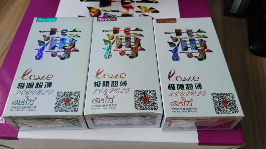 避孕套前面的尖尖有啥用？关于避孕套的知识，男女都需要了解下！