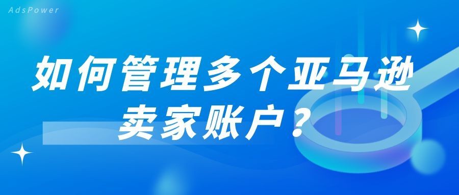电商浏览器手机版亚马逊,电商平台使用的浏览器