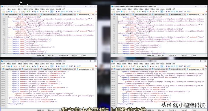 小米平板6和小米平板5哪个值得买,小米平板5基础款值得入手吗