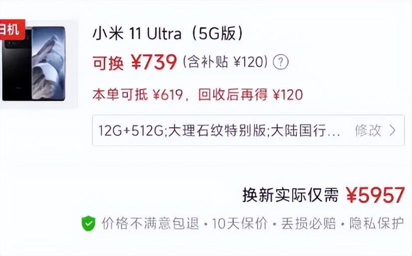 米粉会不会买小米汽车,米粉到底会不会买小米汽车