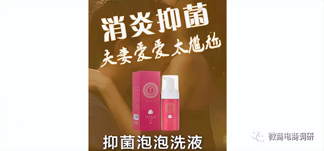滴滴爱:从中素国际到山西姿俊,多款消毒产品自称可包治百病?