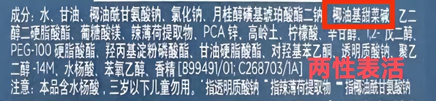 男士洗面奶哪款更好用清爽,男士清爽洗面奶哪款最好用