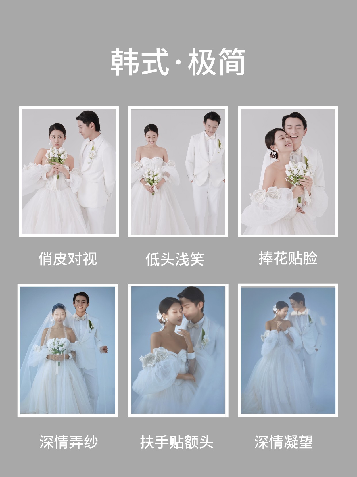 三亚丽江大理青岛哪里婚纱照更好,丽江拍婚纱照还是大理拍婚纱照好