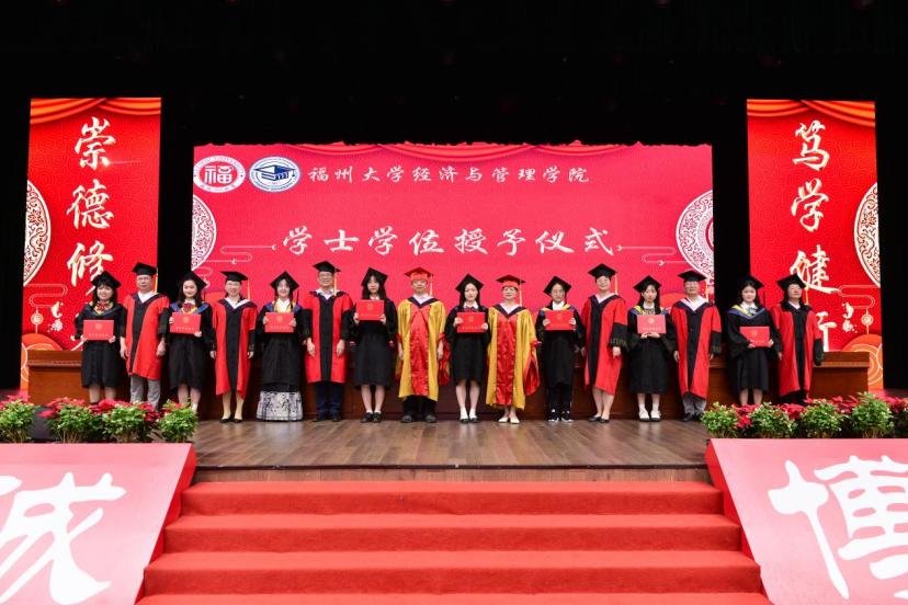 福州大学经济学院毕业典礼,福州大学本科毕业典礼时间